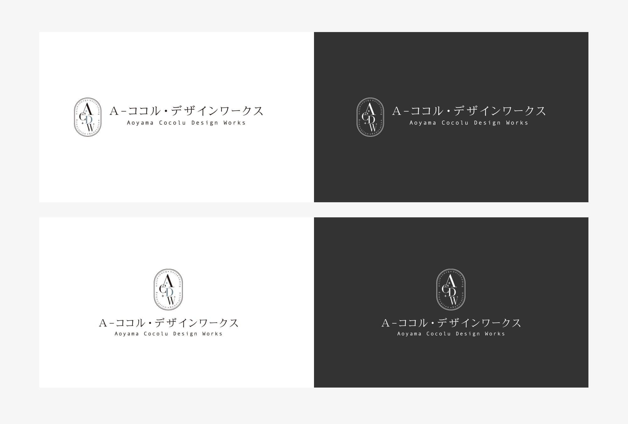 A-ココル・デザインワークス株式会社様 ロゴデザイン