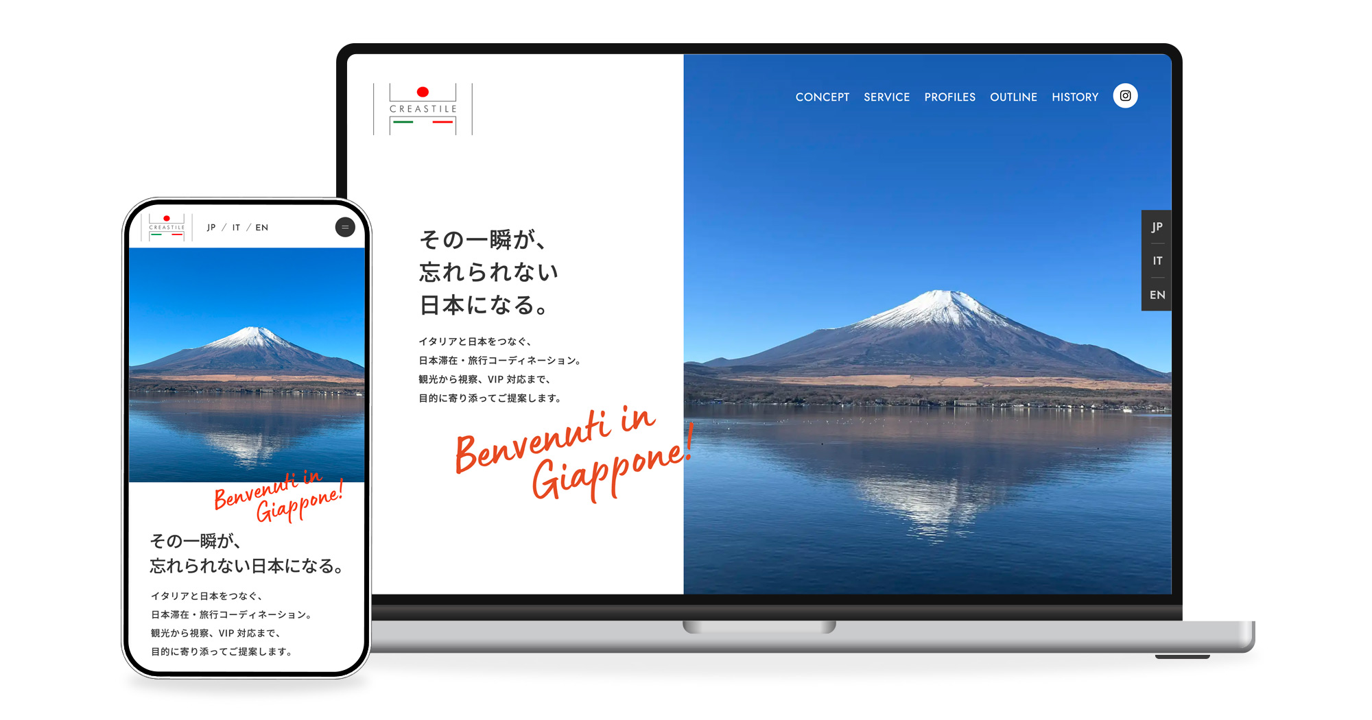 クレアスティレ合同会社様 ホームページ制作