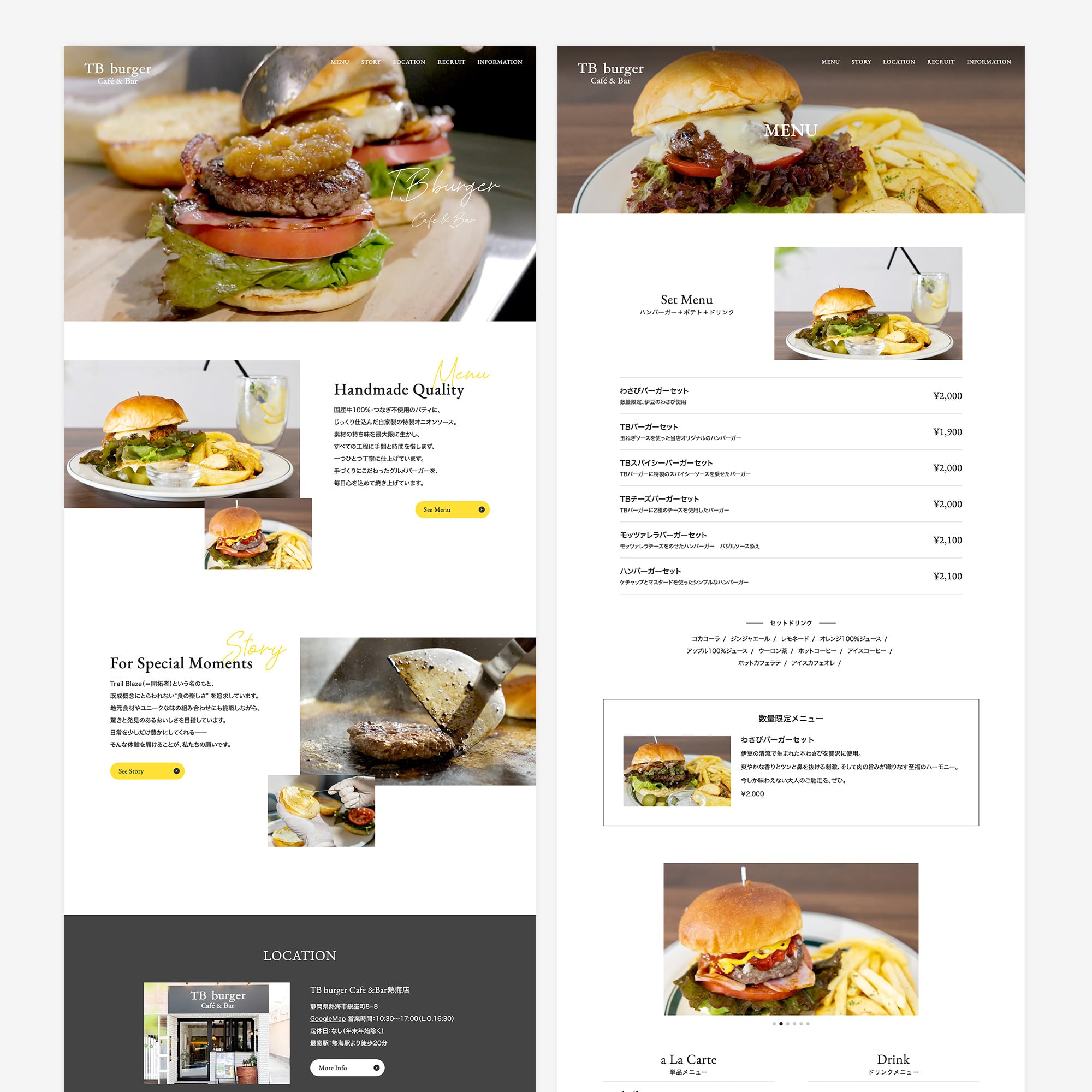 TBバーガー様のWEBデザイン