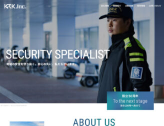 株式会社国際連邦警備保障様のホームページ制作