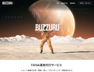 BUZZURU様コーポレートサイト制作