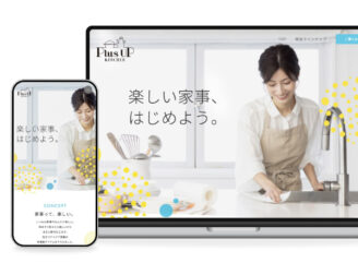 日翔株式会社様のキッチン用品ブランド「PLUS UP」のWEBサイト