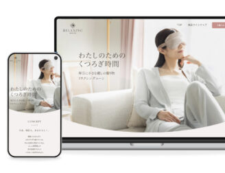 「RELAXINGmoon」のWEBサイト制作