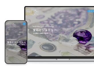 ギャラリーハットンガーデン様 ホームページ制作