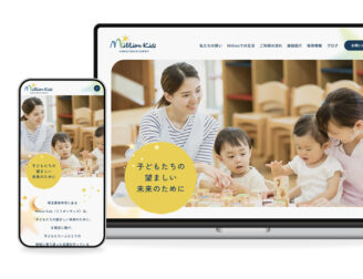 多機能型児童発達支援事業所Million Kids様 ホームページ制作