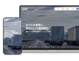 elpis株式会社様ホームページ制作