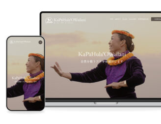 KaPāHulaʻOWailani様ホームページ制作