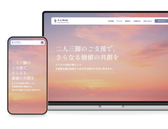 K.A.ワークス株式会社様ホームページ制作